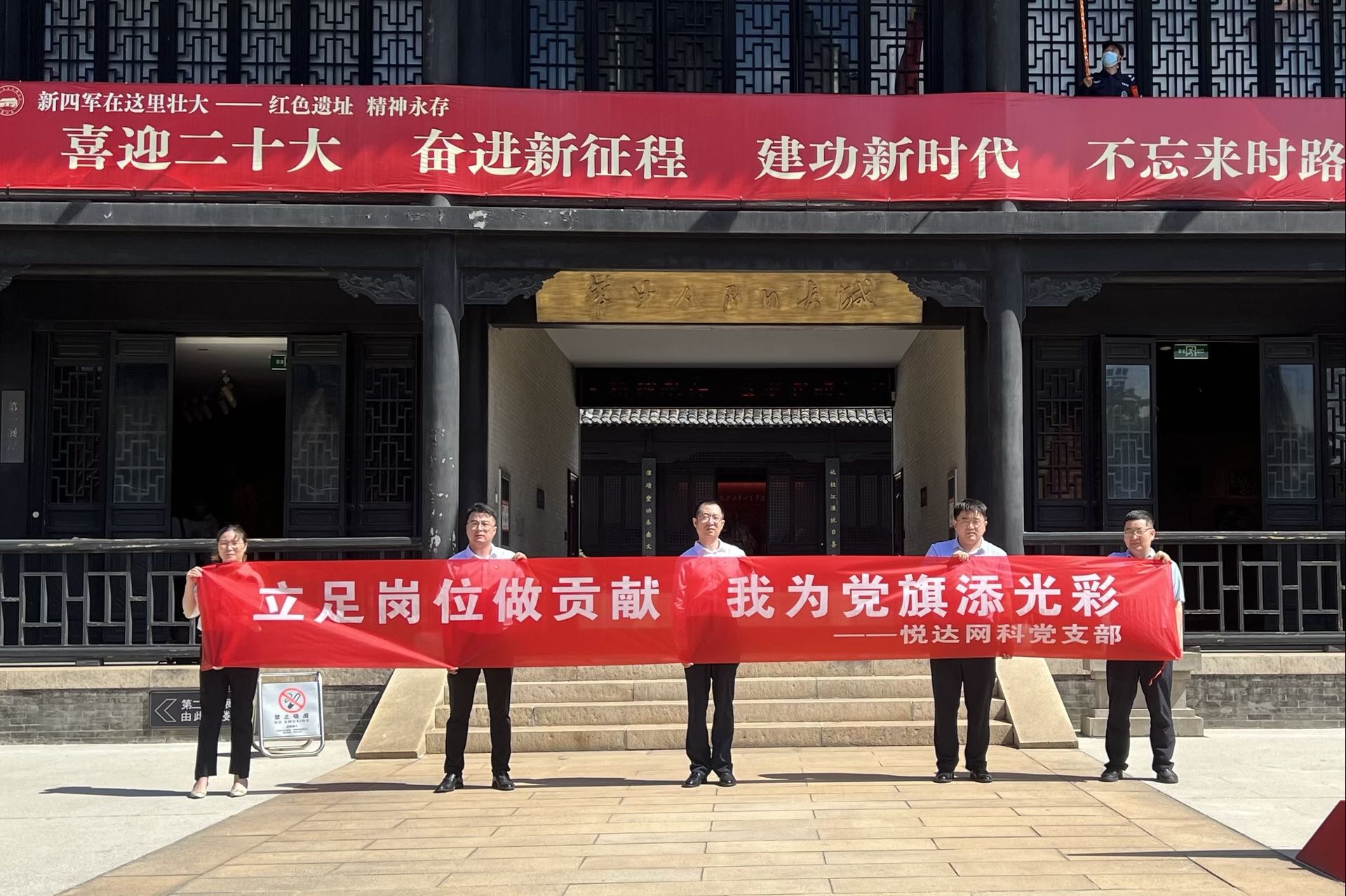 微(wēi)信圖片_20220705113646.jpg